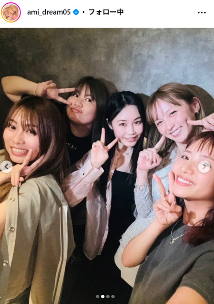 Dream Ami Instagramより
