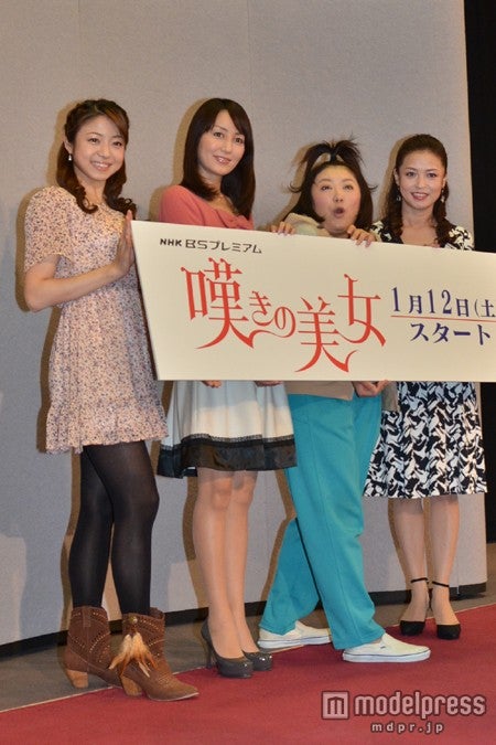 左から：中村静香、矢田亜希子、黒沢かずこ、横山めぐみ