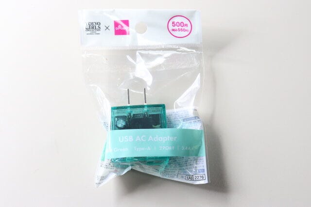 ダイソーのTGCコラボのUSB