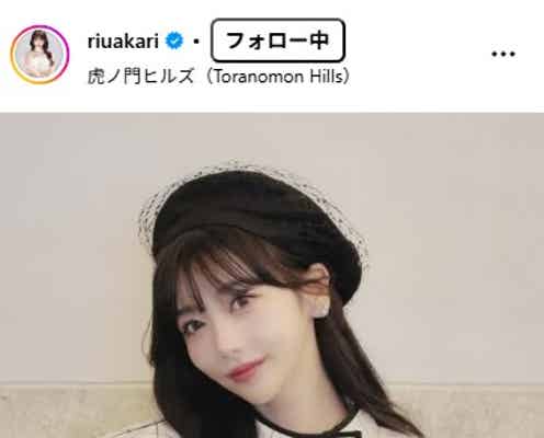 人気YouTuber・Rちゃん、美谷間際立つバニーガールコスプレ披露「スタイルレベチ」「セクシー」の声