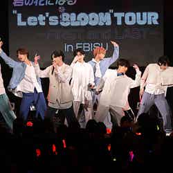 「君の花になる “Let's 8LOOM” TOUR～FIRST and LAST～」東京公演（C）TBS
