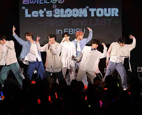高橋文哉の涙にメンバーもらい泣き「6人のおかげ」 8LOOMライブツアー初日で感謝語る<君の花になる “Let's 8LOOM” TOUR~FIRST and LAST~>