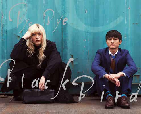 A.B.C-Z戸塚祥太、伊坂幸太郎作品で“友情出演”決定 7年越しの夢叶う<バイバイ、ブラックバード>