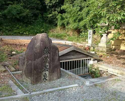 一度に5人しか入れない!“関西最後の秘湯”と呼ばれる「鍬渓温泉」が復活