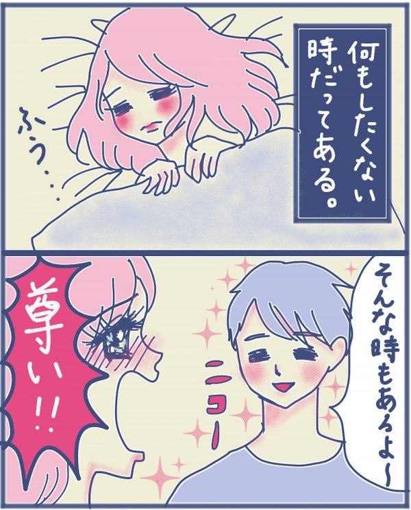 旦那さんに 愛されているなぁ と実感した瞬間は モデルプレス