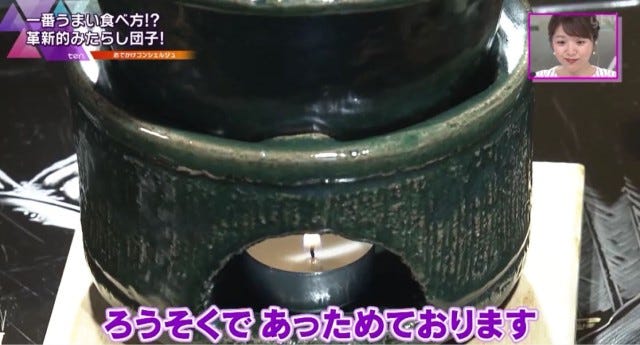 一番おいしい食べ方を発見♡