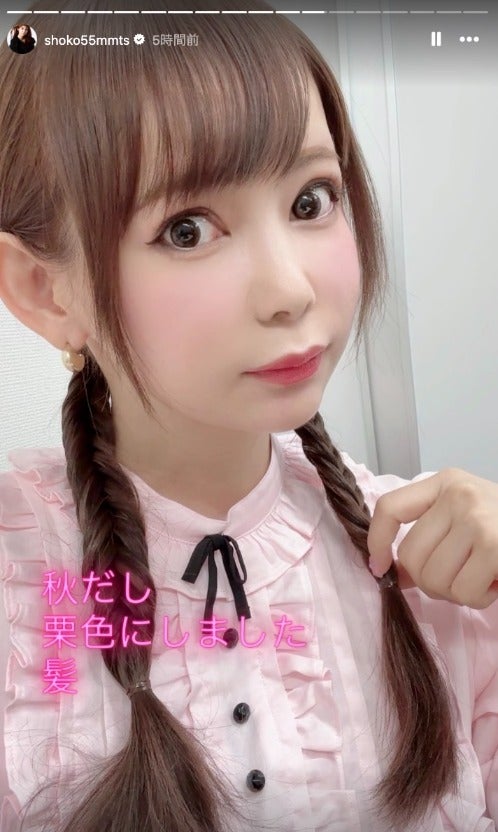 中川翔子Instagramストーリーズより