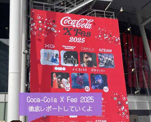 【Ray♥Campusエディターズ】【話題の音楽フェス】『Coca-Cola X Fes 2025』体験ブースを徹底レポート