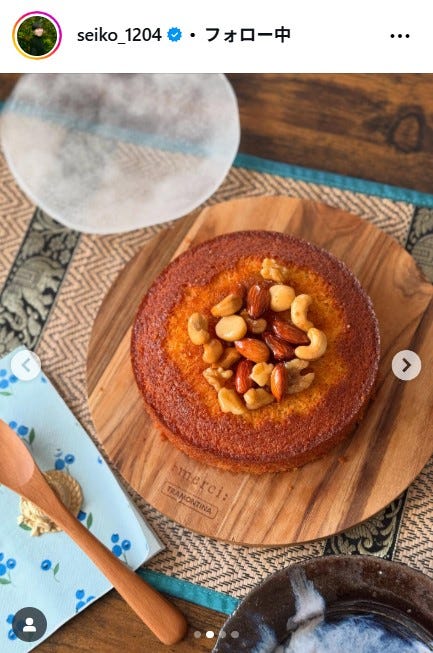 誠子Instagramより