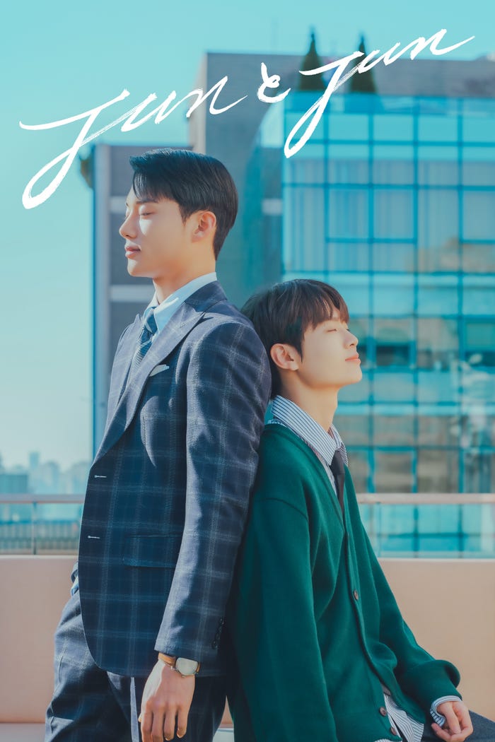 『JunとJun』7月8日(月)からPrime Videoで見放題配信(C)2023 Jun&Jun All Rights Reserved