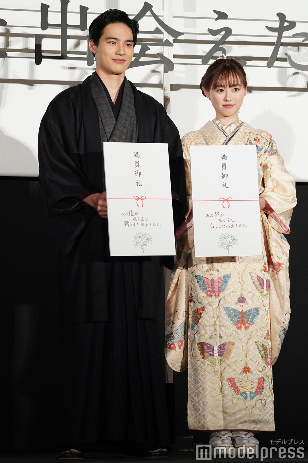 水上恒司＆福原遥（C）モデルプレス