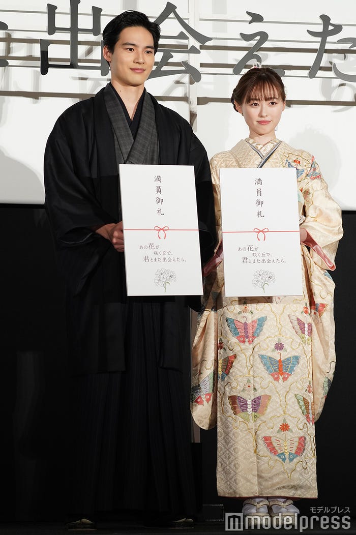 水上恒司&福原遥(C)モデルプレス