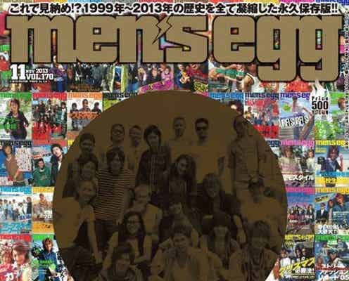 元テラスハウス今井華も「すっごい寂しい」 men’s egg休刊でモデルが続々コメント