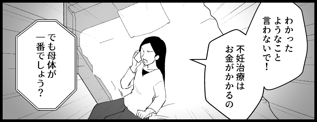09_08