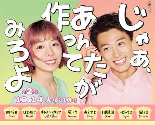 『じゃあ、あんたが作ってみろよ』『小さい頃は、神様がいて』に見る“ダメ男”が主役になる時代