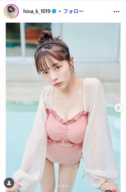 菊地姫奈Instagramより