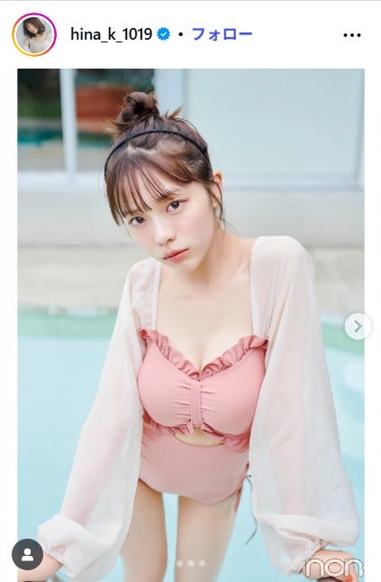 菊地姫奈Instagramより