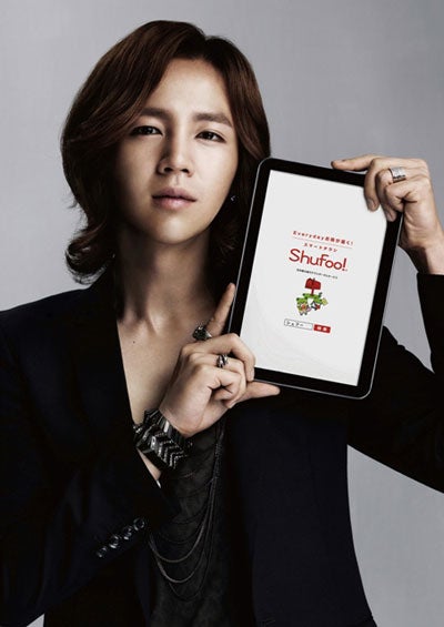 チャン・グンソク、主婦向けサイトのキャンペーンキャラクターに