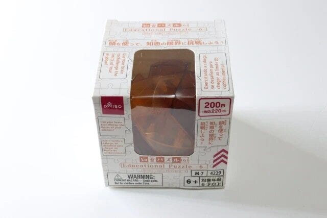 知育パズル（6）　ダイソー