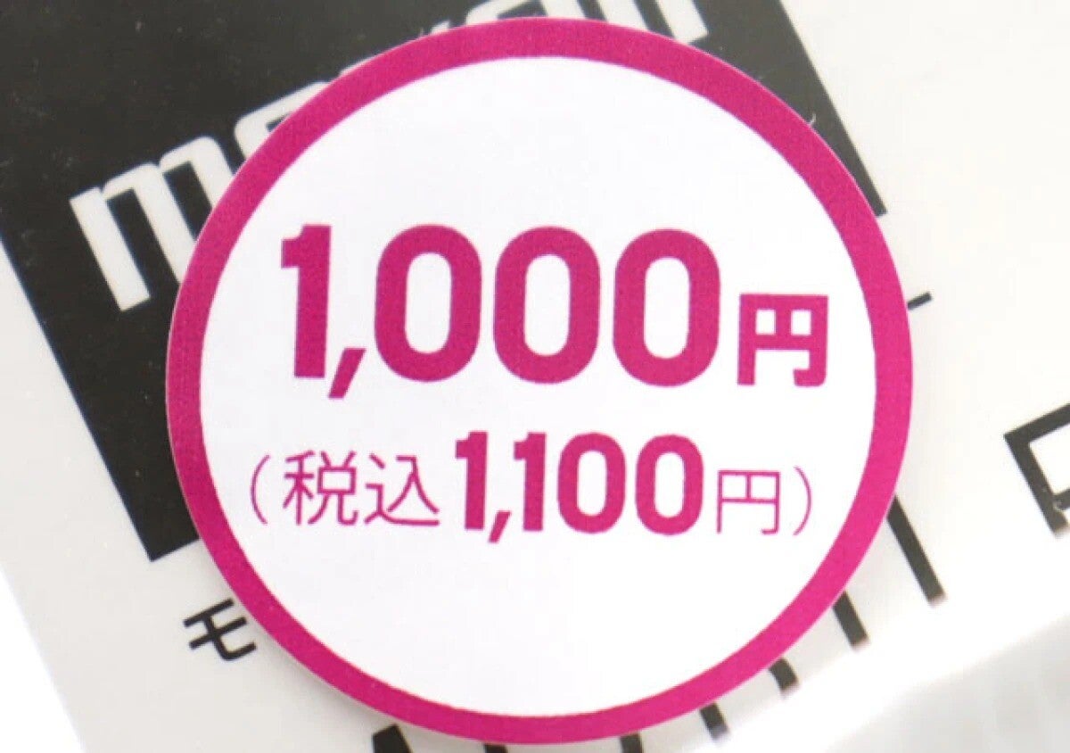 100均で1000円は高い？正直悩んだけど買って大正解！手放せなくなった高コスパな電気小物