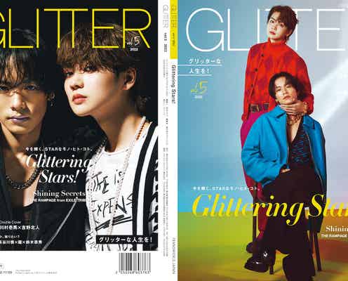 THE RAMPAGE川村壱馬&吉野北人「GLITTER」初の男性ツイン表紙 BE:FIRST三山凌輝と鼎談も