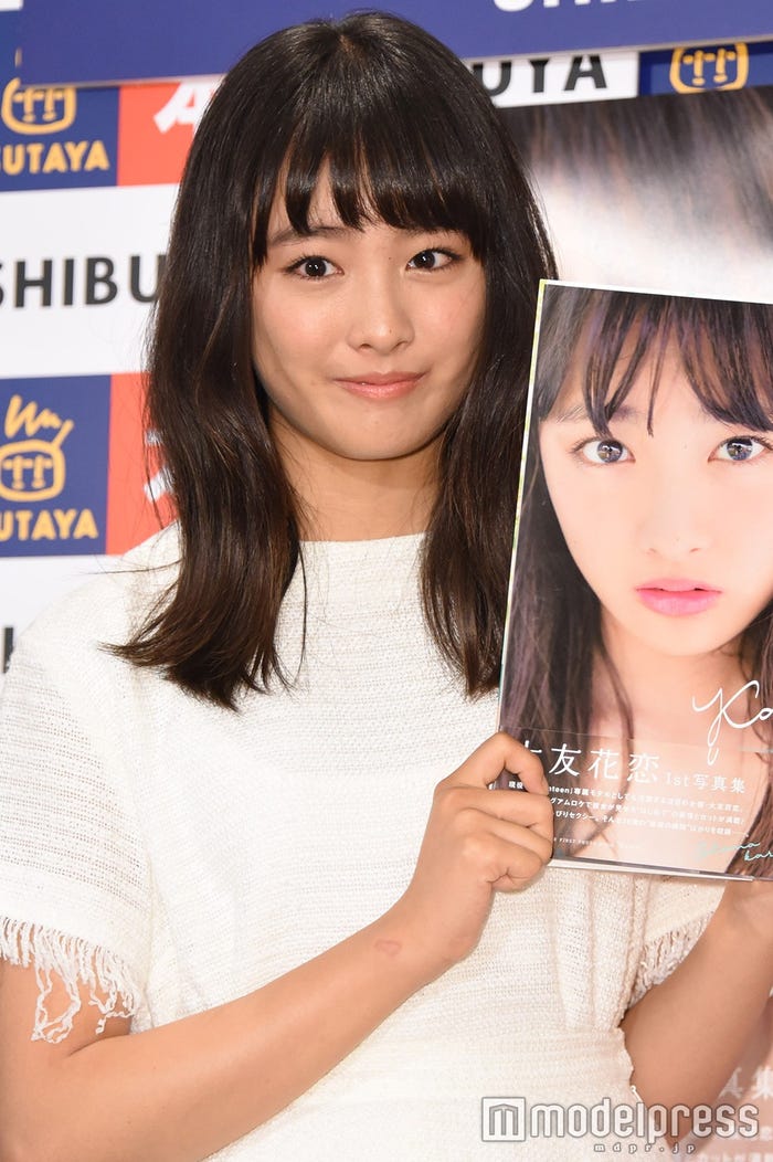 大友花恋(C)モデルプレス