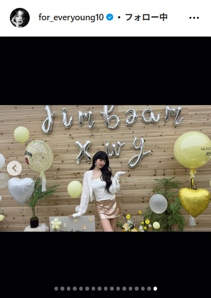 ウォニョン Instagramより