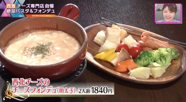 「イタリアチーズの王様」がかけ放題♡