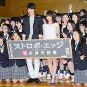 福士蒼汰 有村架純 居心地がよかった 4度目の共演で変化した印象とは 胸キュン シーンも振り返る モデルプレスインタビュー モデルプレス 福士蒼汰 有村架純 居心地がよかった 4度目の共演で変化した印象とは 胸キュン シーンも振り返る モデルプレスインタビュー モデルプレス