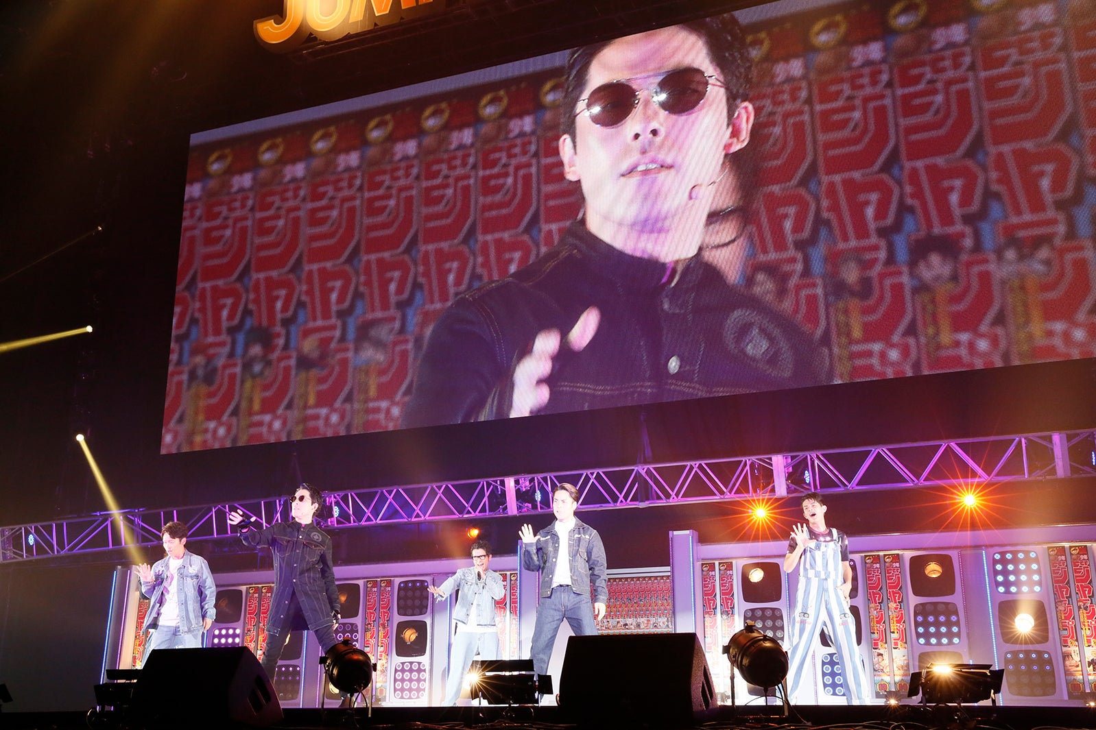 RADIO FISH（C）JUMP 50th Anniversary