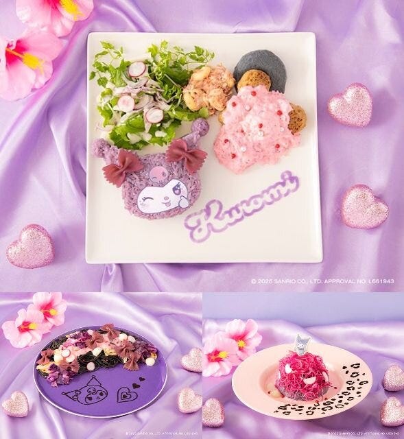 サンリオ　クロミ　20周年　KUROMI