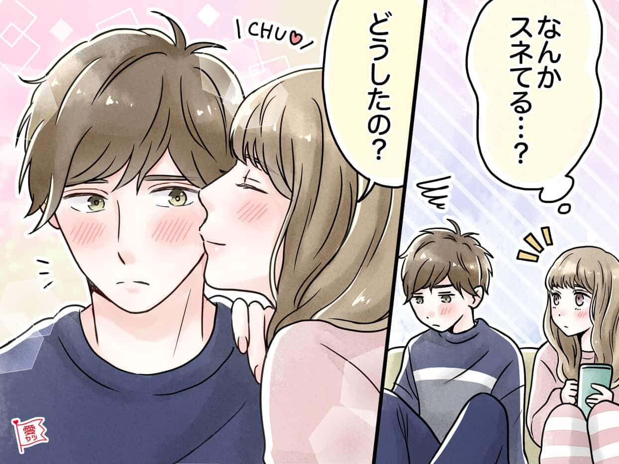 【後編】干支別・彼のテンションが上がる「キスのシチュエーション」