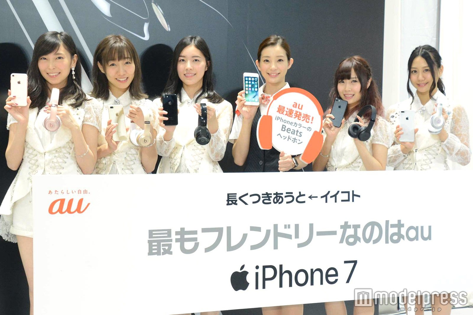 足立梨花＆SKE48“iPhone 7選抜”が歓喜「美しさに驚きました」