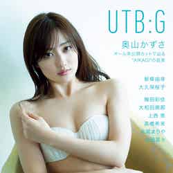 「UTB：G Vol.3」（8月11日発売）裏表紙：奥山かずさ（画像提供：ワニブックス）