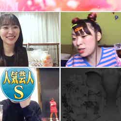 （上段左から）指原莉乃、フワちゃん（C）日本テレビ
