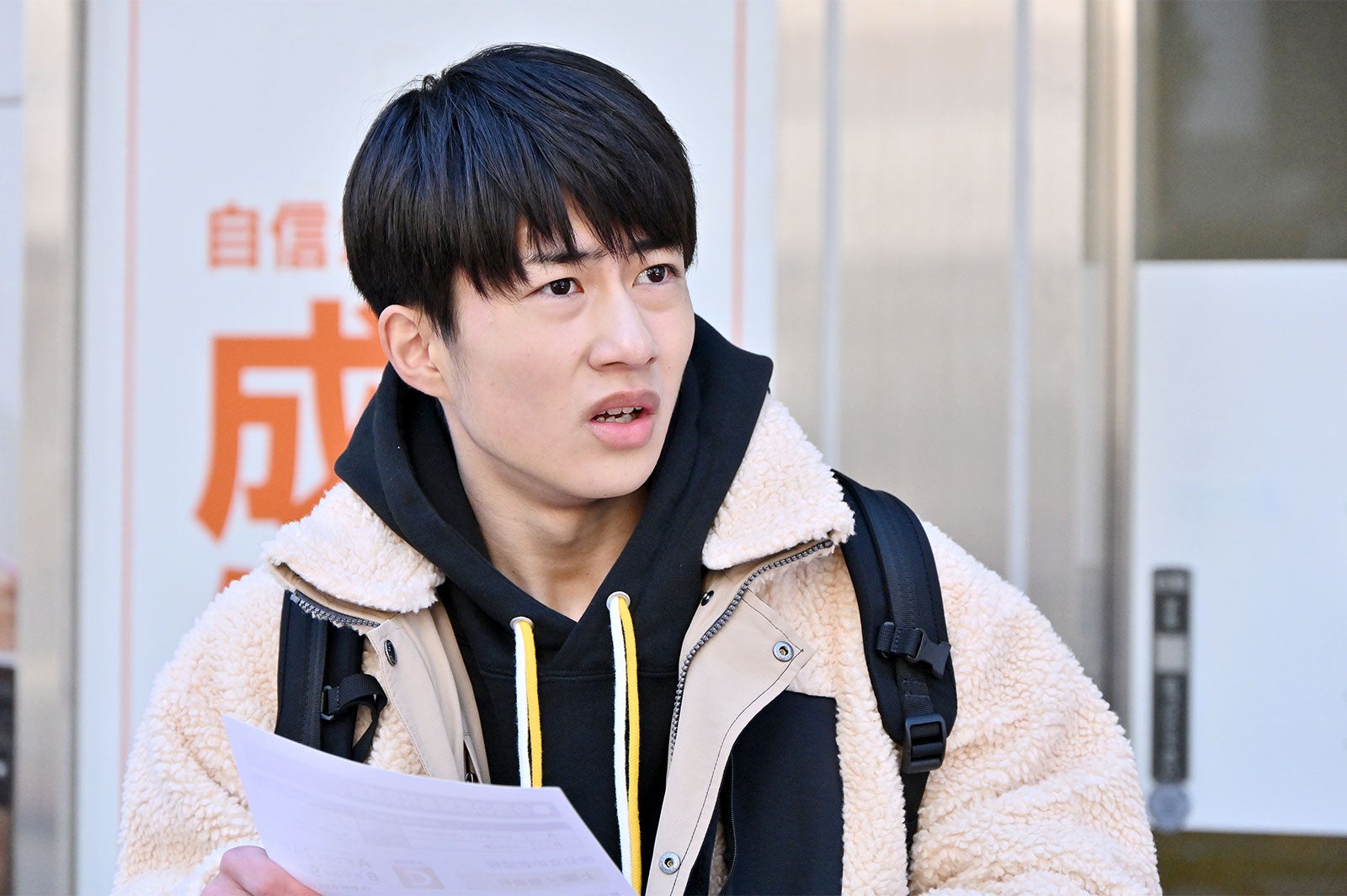 坂元愛登（C）「不適切にもほどがある！」最終話より