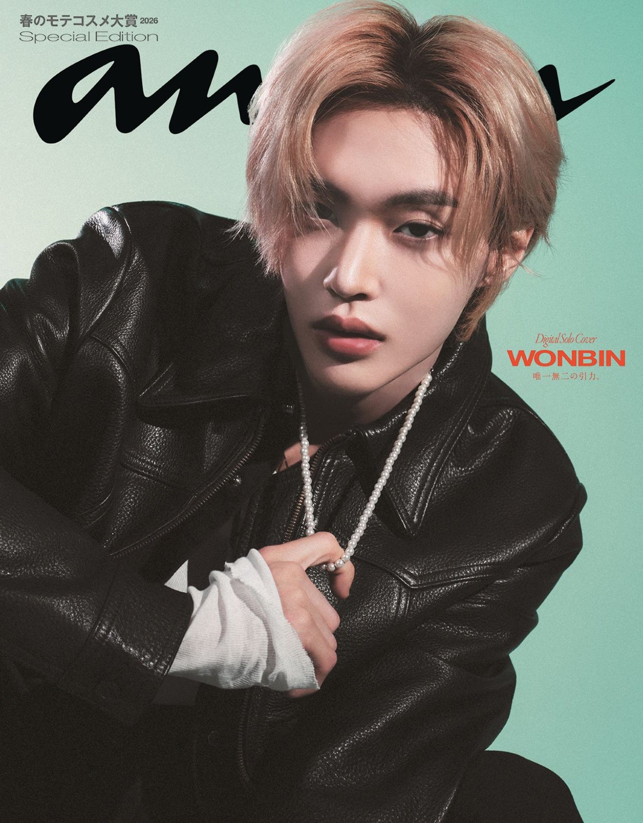 ウォンビン（C）anan／マガジンハウス