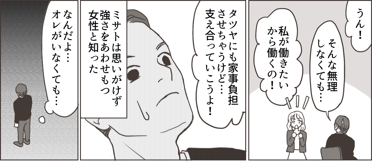 9_2_1