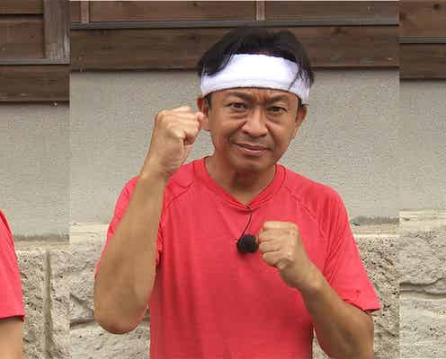 TOKIO・横山裕・岸優太・森本慎太郎・藤原丈一郎が集結「ウルトラマンDASH」初の夏放送決定