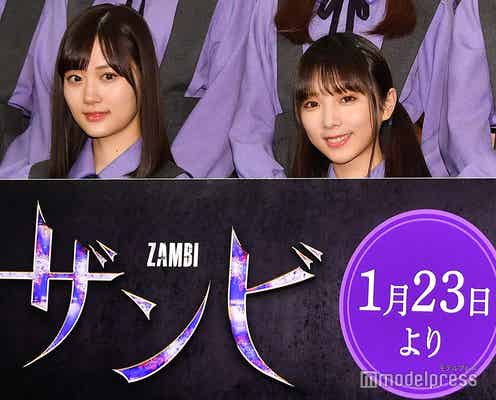 【ドラマ「ザンビ」/会見全文】乃木坂46秋元真夏、“総出演”3期生で印象に残ったメンバーは?鈴木絢音「堀未央奈さんを泣かせてしまった」撮影裏話明かす