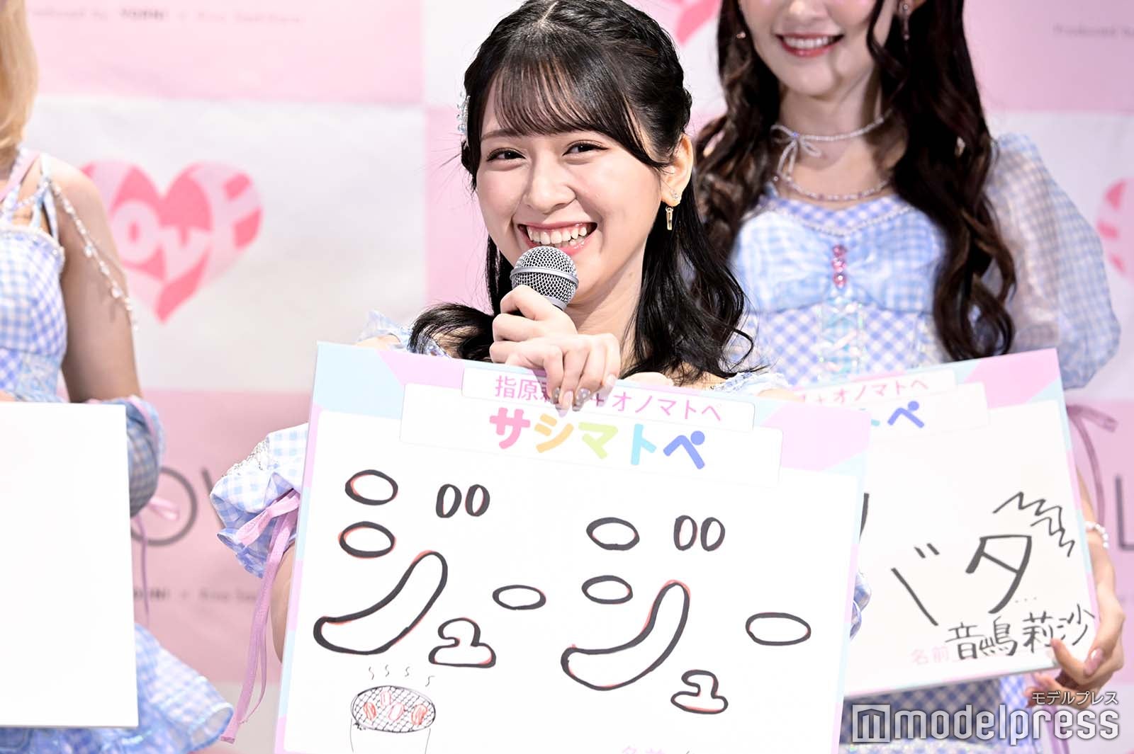 佐々木舞香（C）モデルプレス