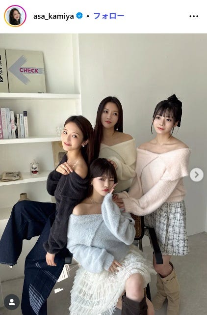 神谷明采Instagramより