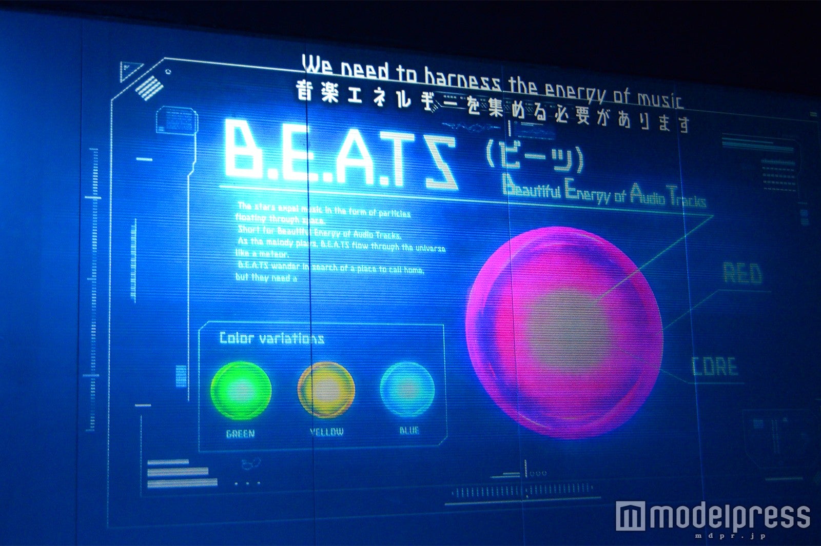 バハムートディスコ（C）モデルプレス