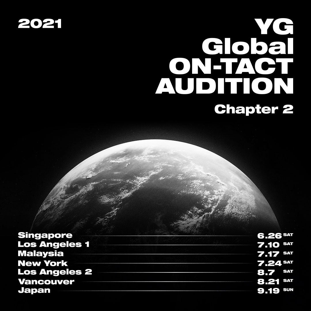 「2021 YG Global ON-TACT AUDITION Chapter2」デジタルポスター（提供写真）