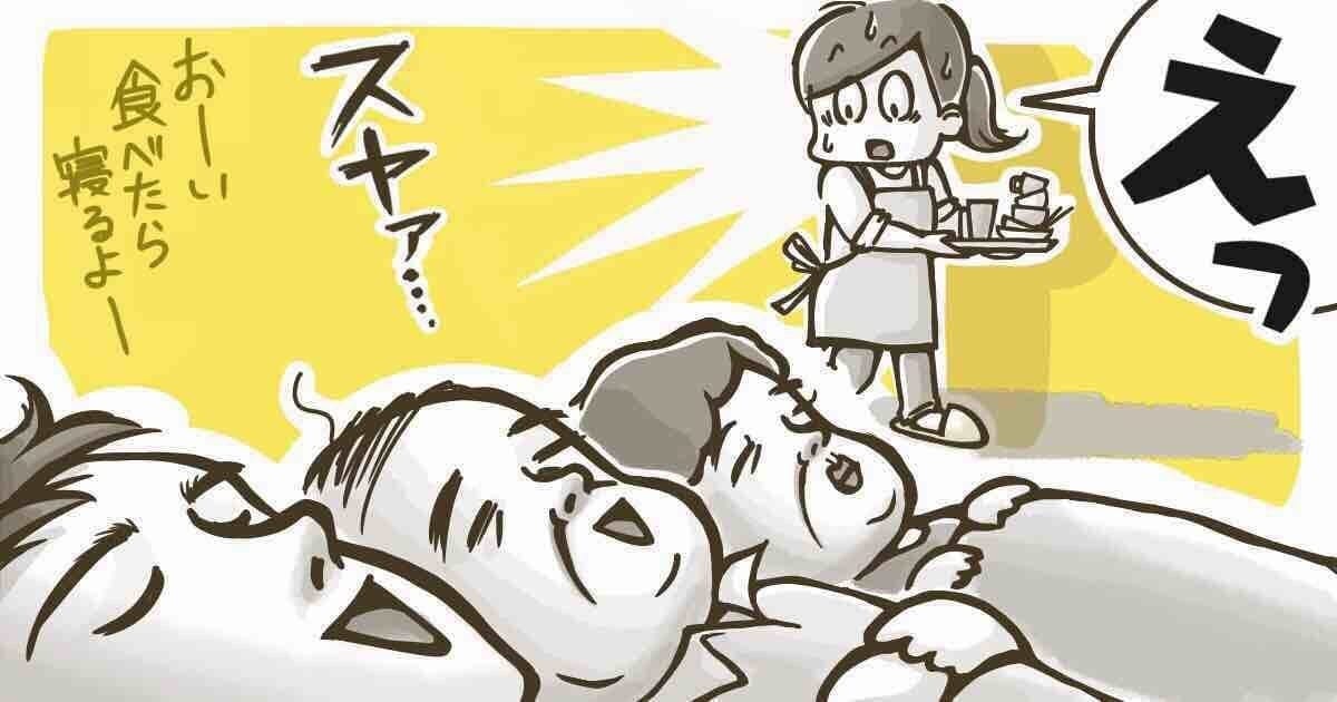 126_義父母(父母)_ななのぶ