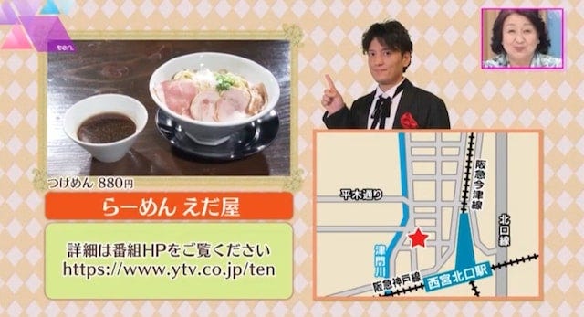 6種類の醤油を使用!?