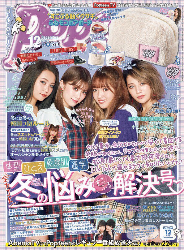 画像3 15 Popteen れいぽよ モデル休業の危機 涙の決意表明の裏側 逃げたかった過去を告白 中途半端な自分はもうやめる モデルプレスインタビュー モデルプレス 画像3 15 Popteen れいぽよ モデル休業の危機 涙の決意表明の裏側 逃げたかった過去を告白 中途半端な自分はもうやめる モデルプレスインタビュー モデルプレス