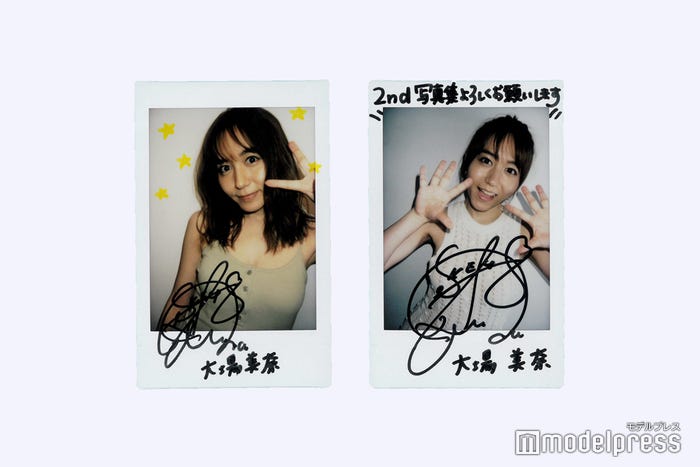 大場美奈、直筆サイン入りチェキプレゼント(C)モデルプレス