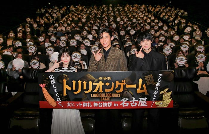 福本莉子、目黒蓮、佐野勇斗(C)2025劇場版『トリリオンゲーム』製作委員会(C)稲垣理一郎・池上遼一/小学館