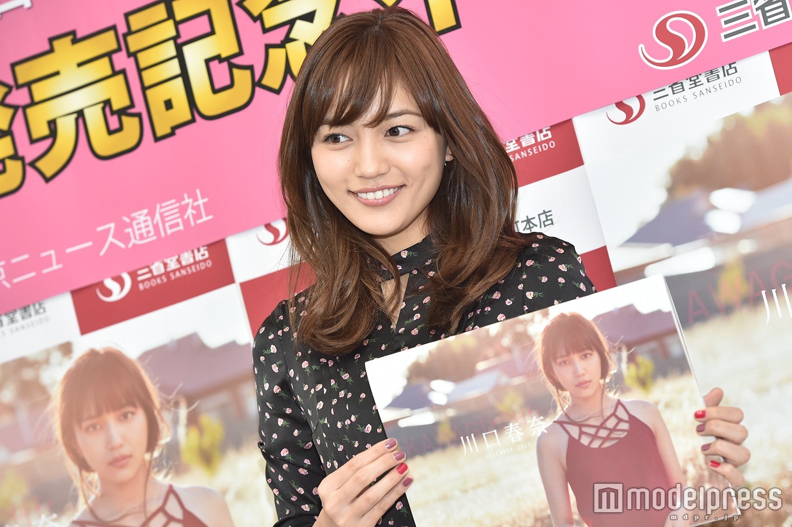 川口春奈（C）モデルプレス